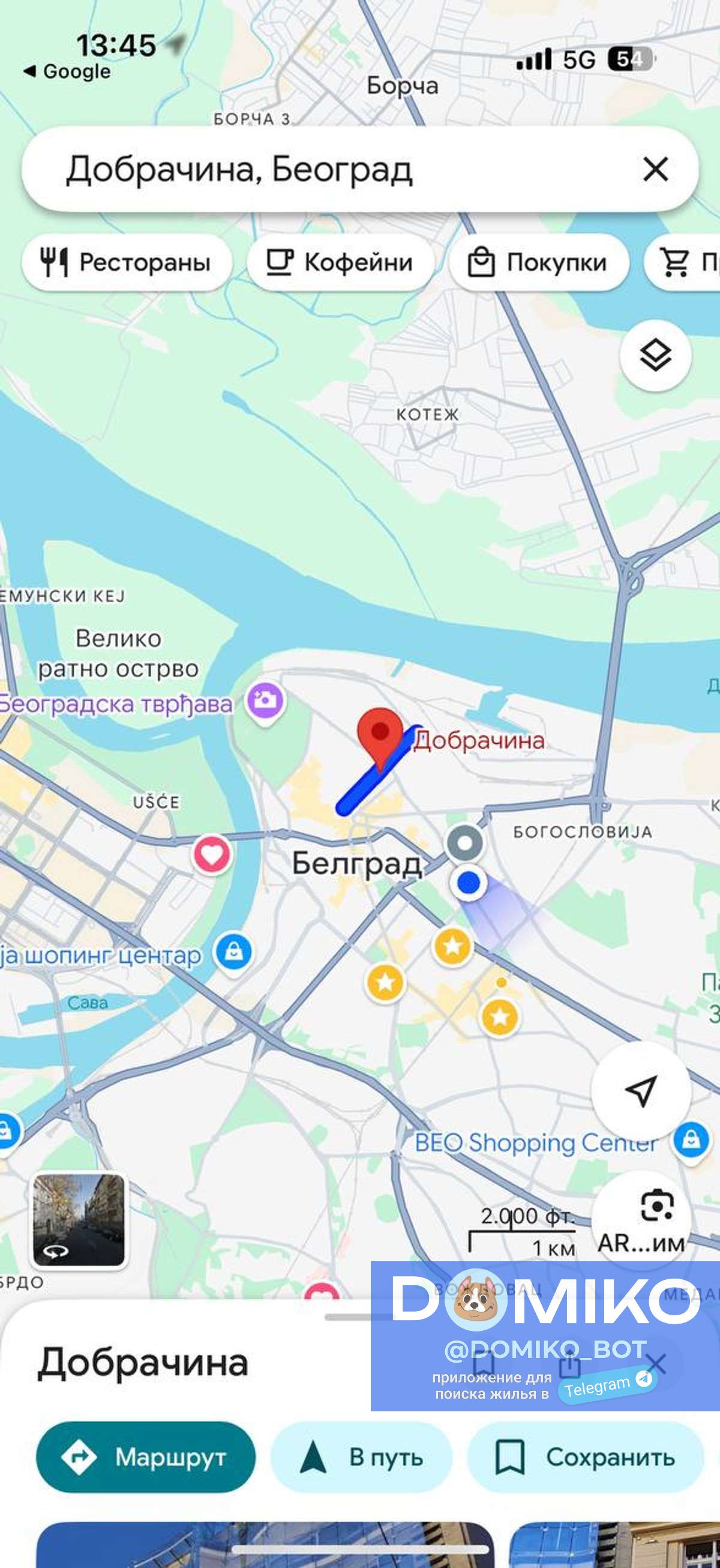 Фото объявления