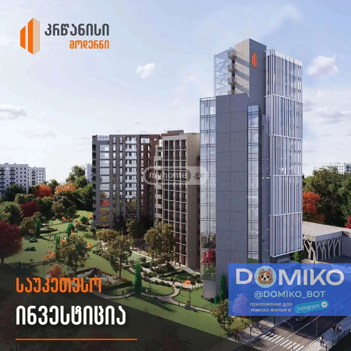 Фото объявления