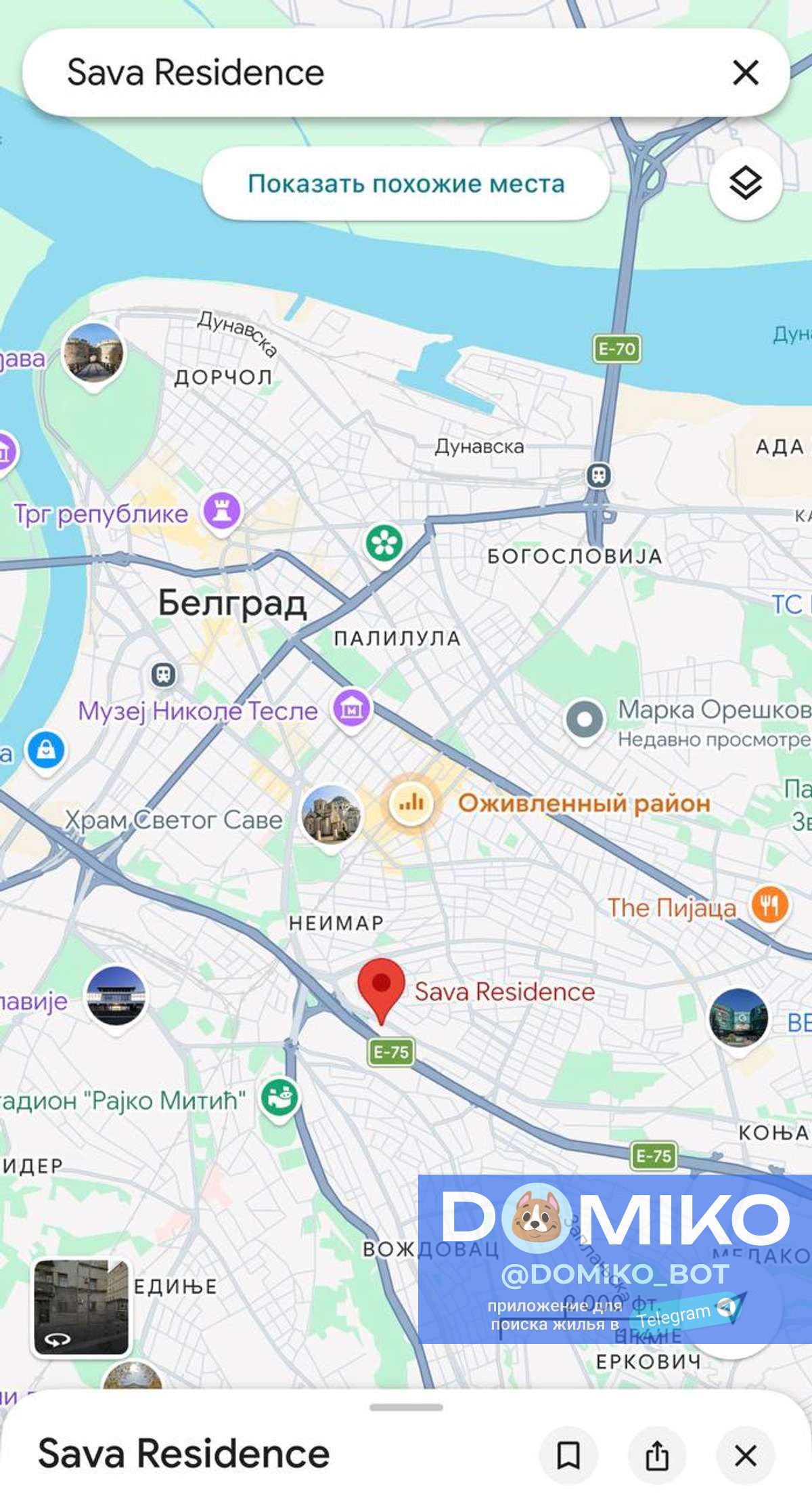 Фото объявления