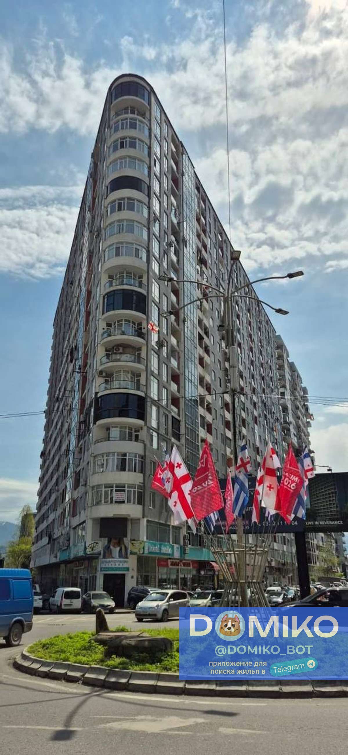 Фото объявления