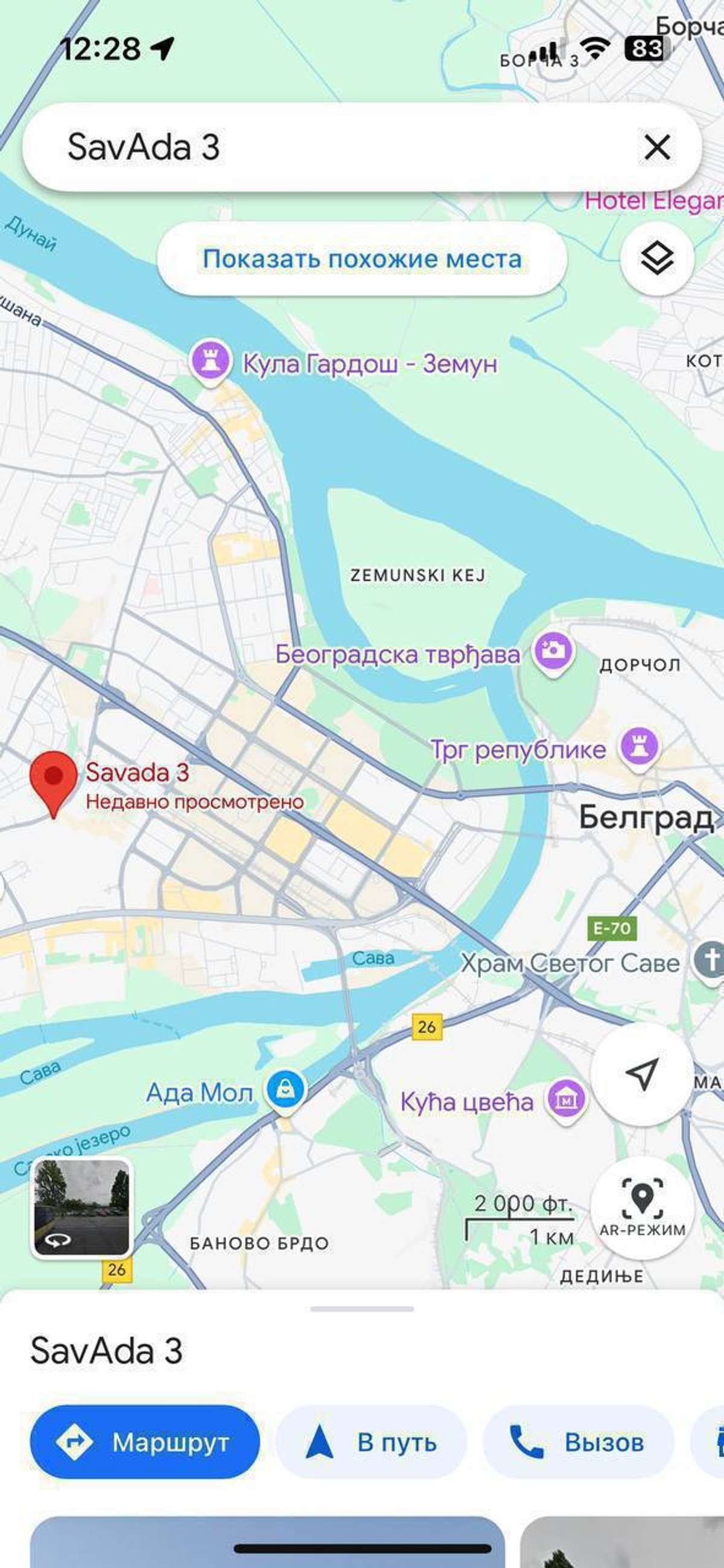 Фото объявления