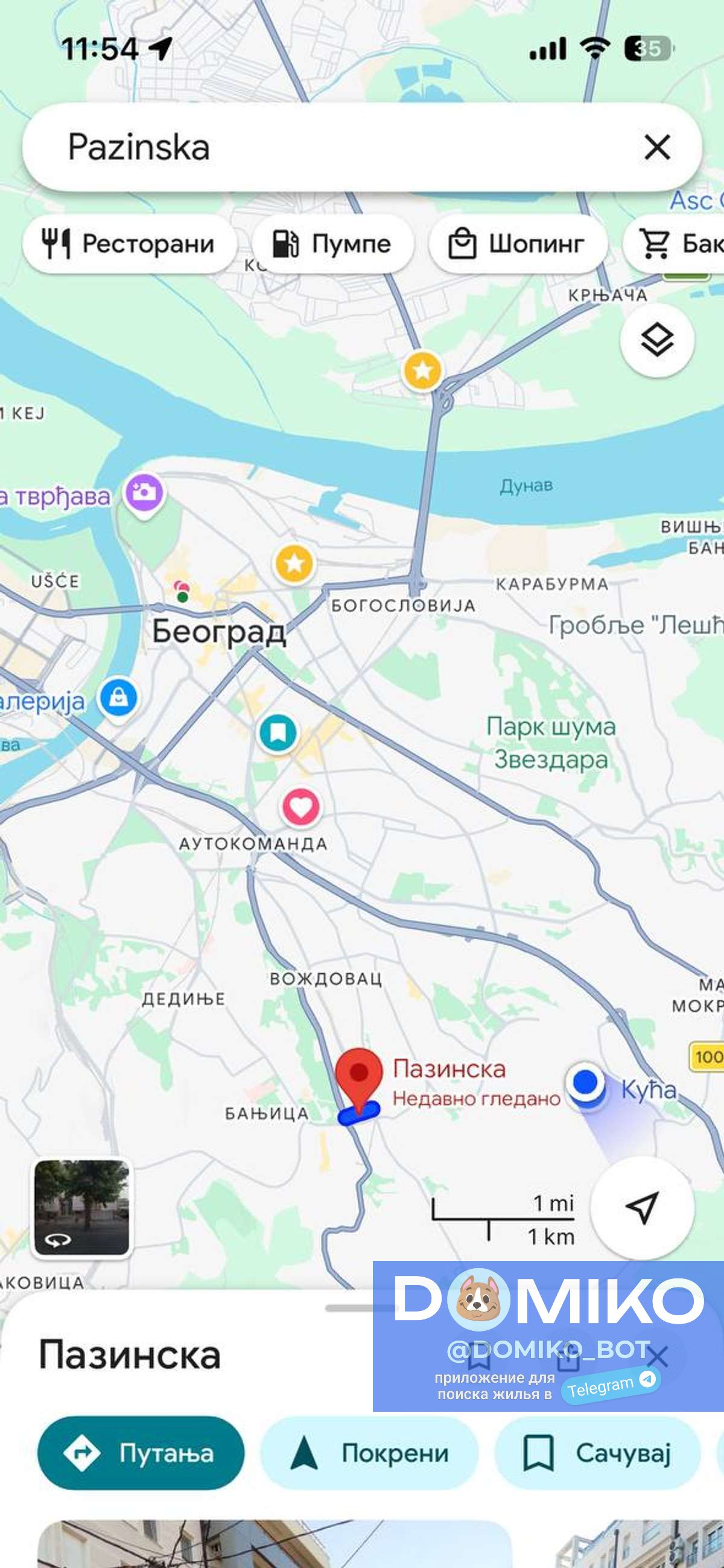 Фото объявления
