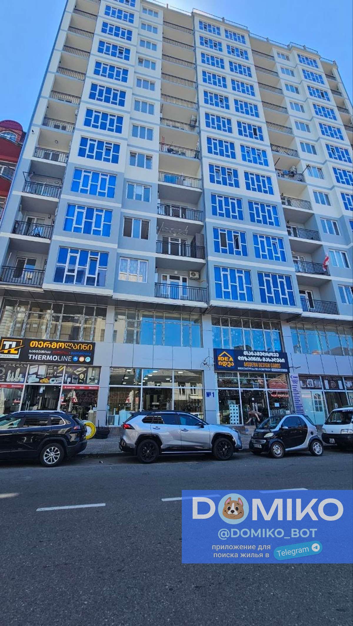Фото объявления
