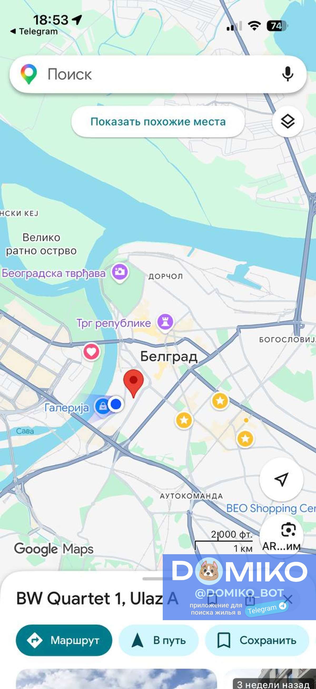 Фото объявления