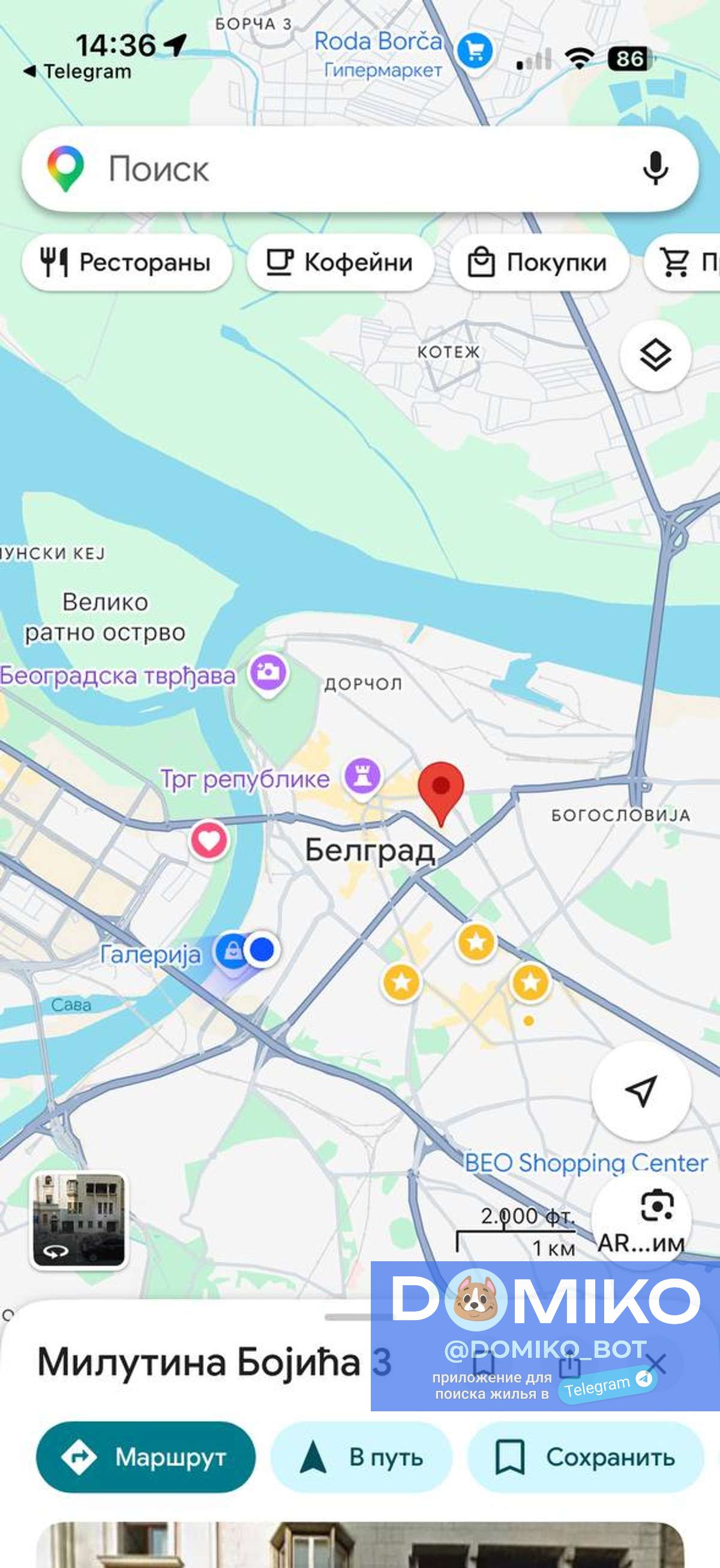 Фото объявления