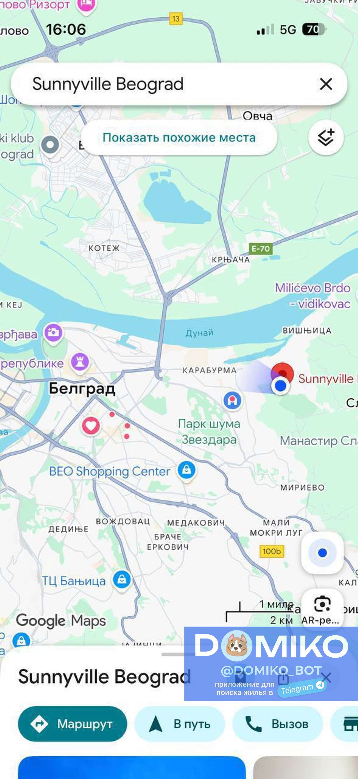Фото объявления