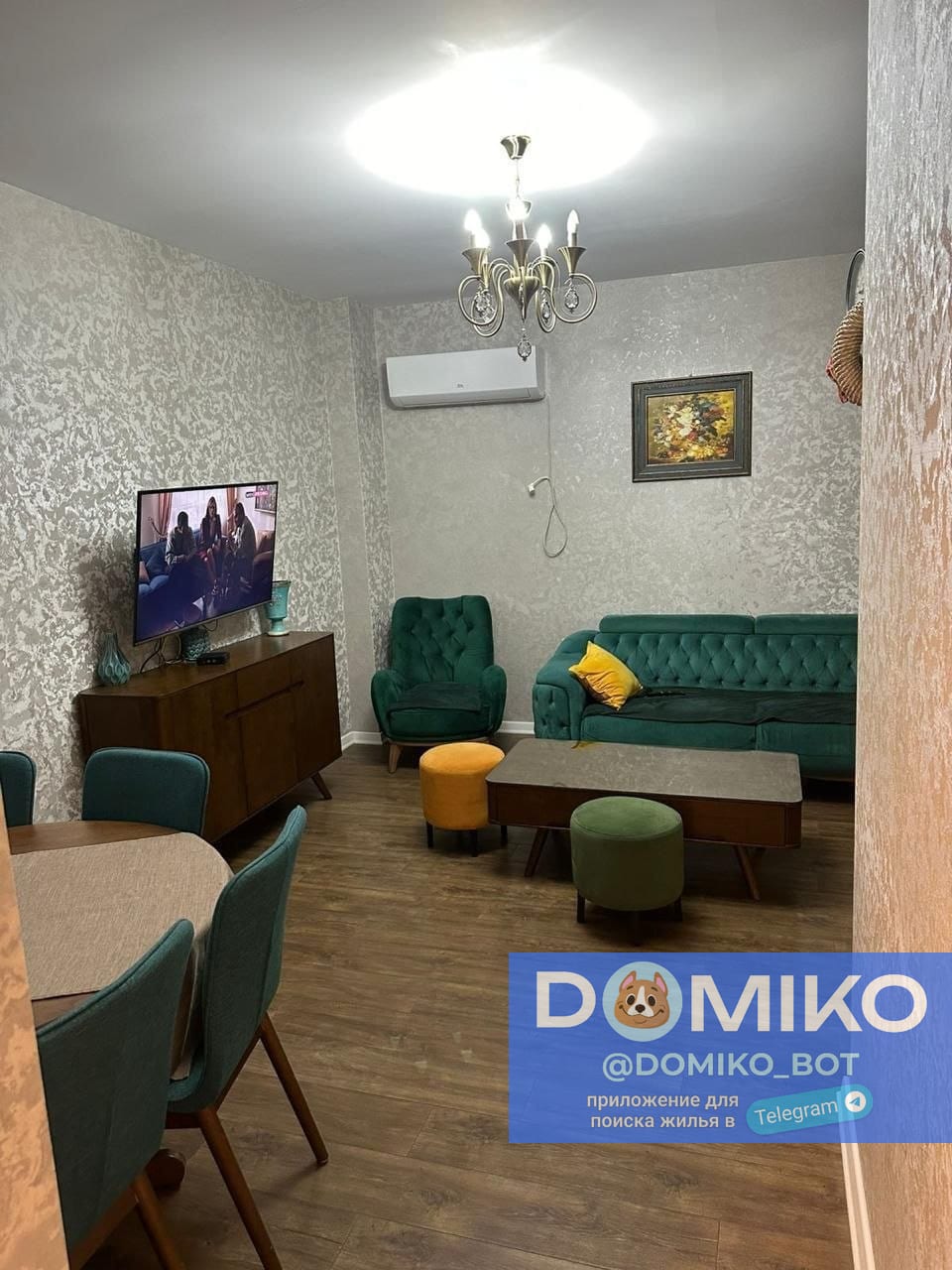 Фото объявления