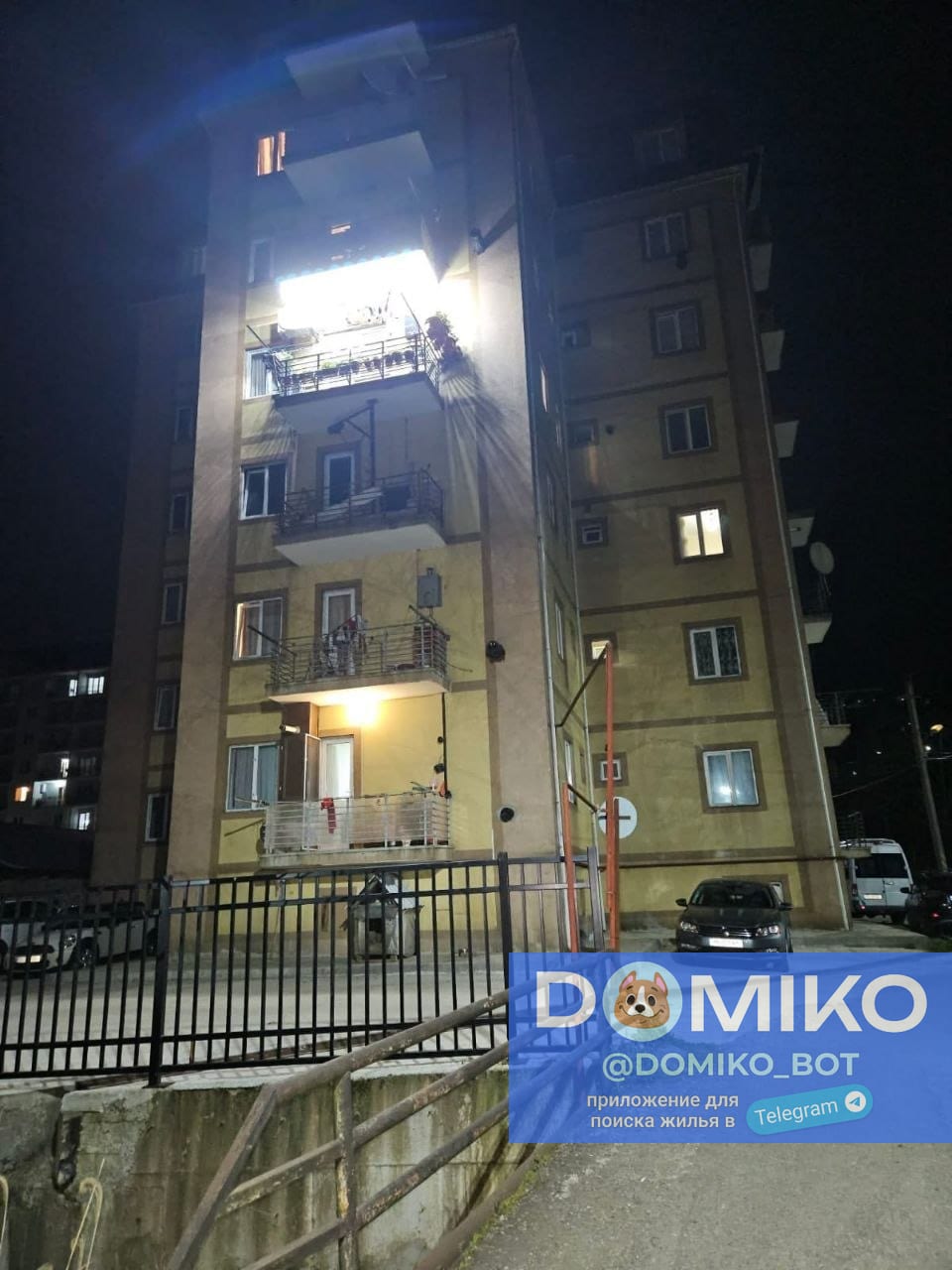 Фото объявления
