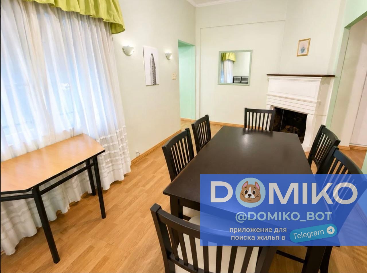 Фото объявления