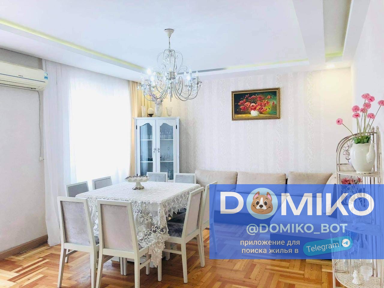 Фото объявления