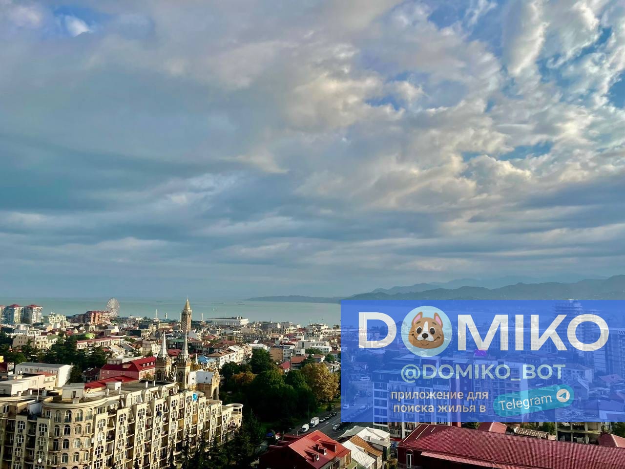 Фото объявления
