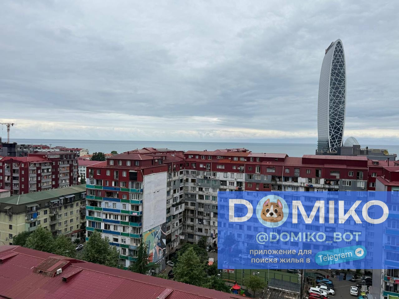 Фото объявления