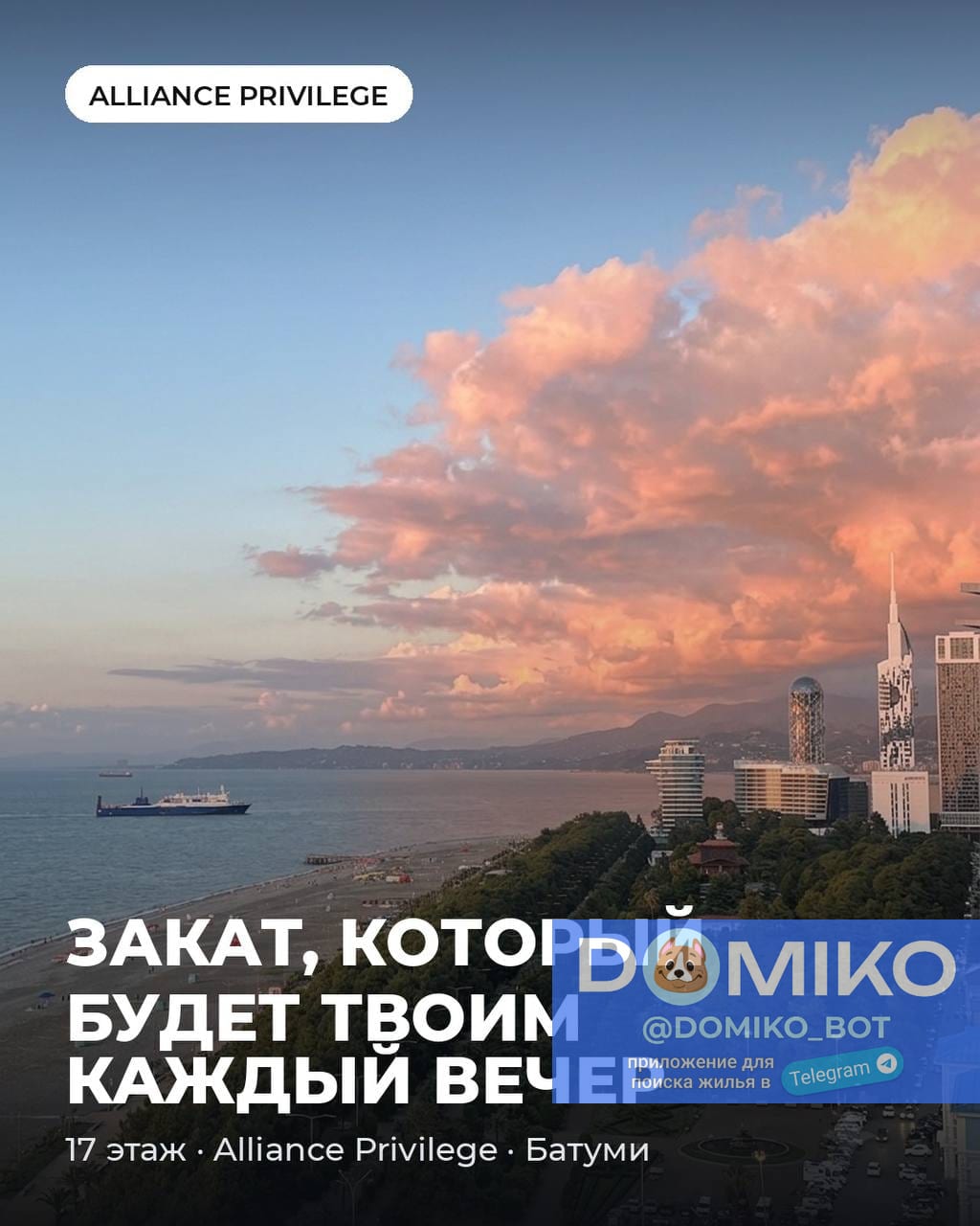 Фото объявления