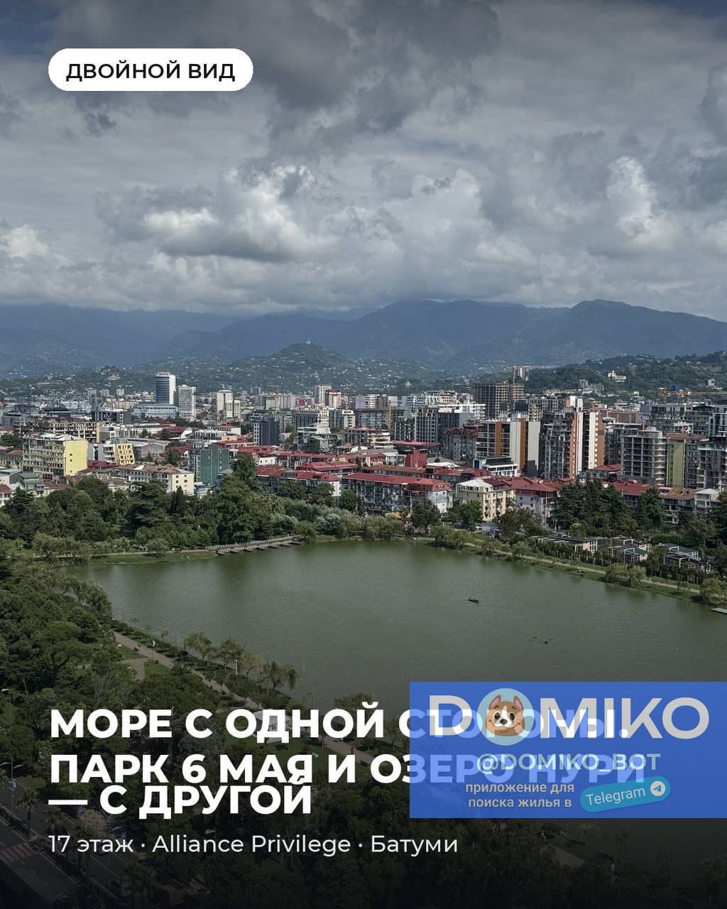 Фото объявления