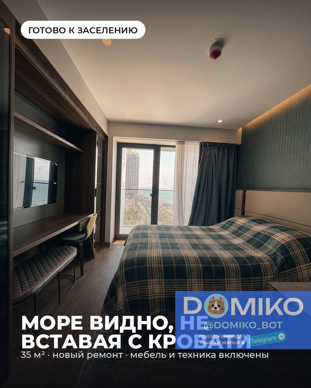 Фото объявления