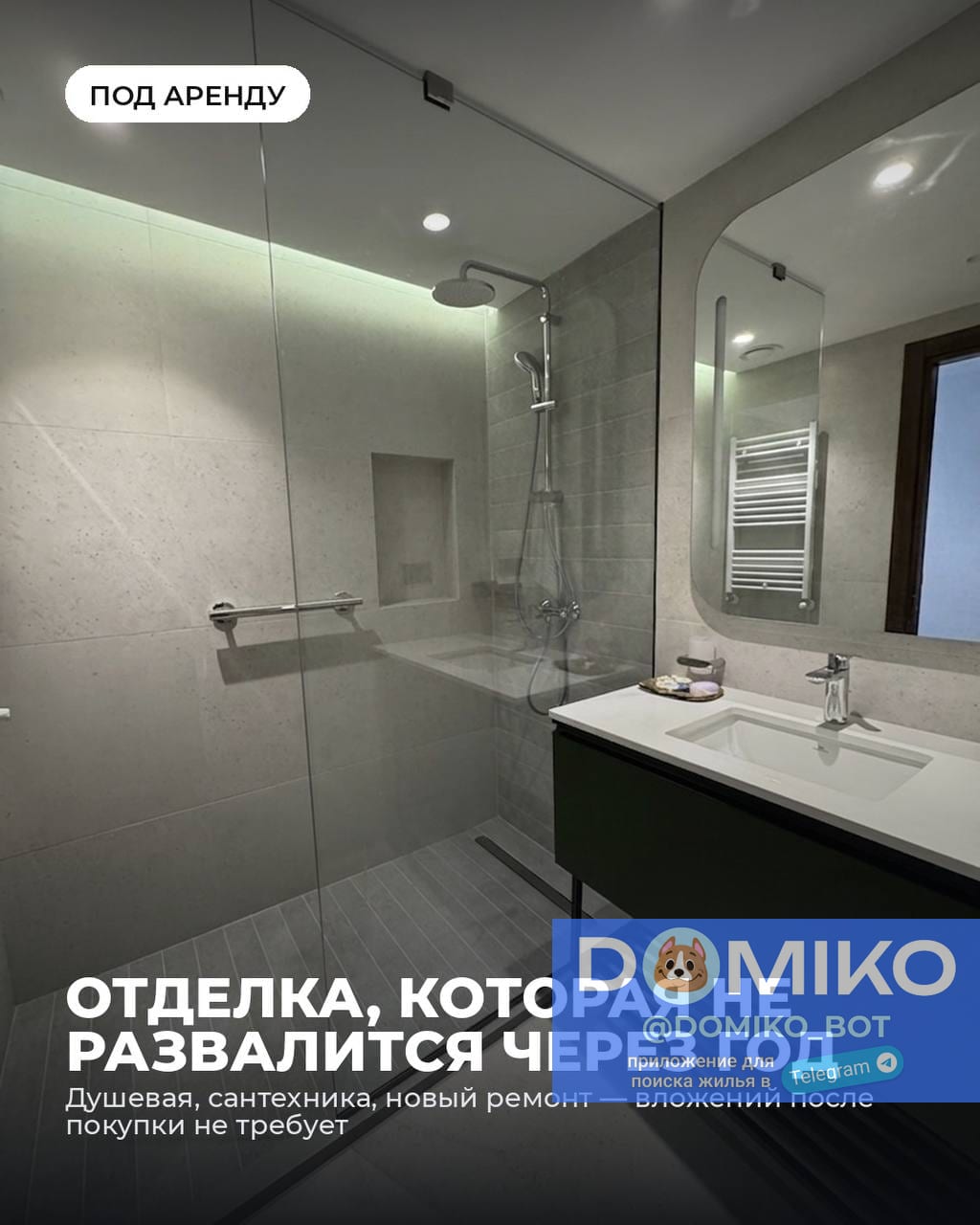 Фото объявления