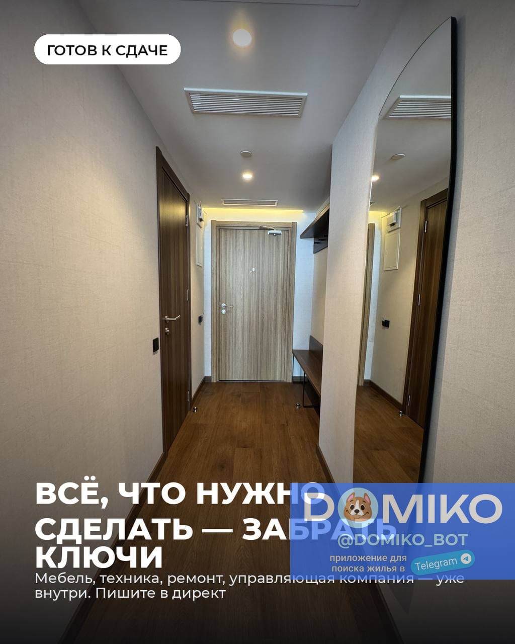 Фото объявления