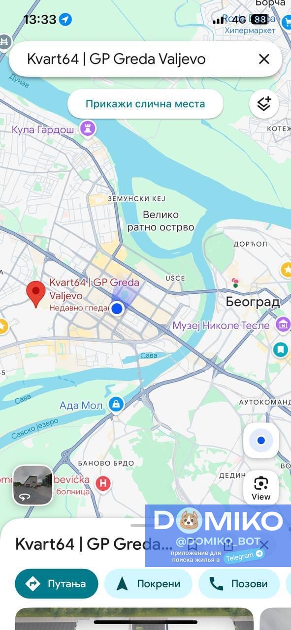 Фото объявления