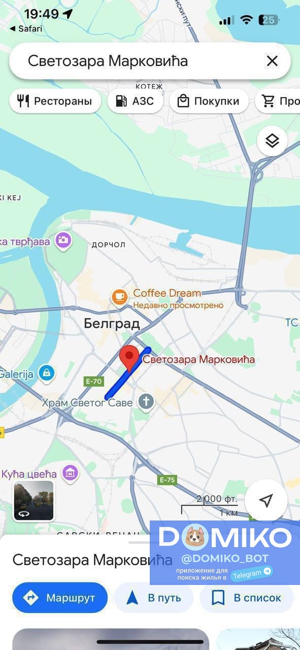 Фото объявления