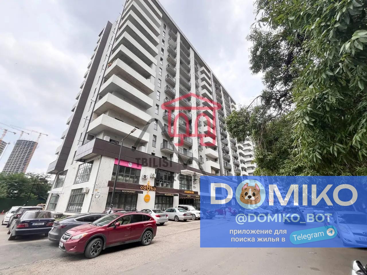 Фото объявления