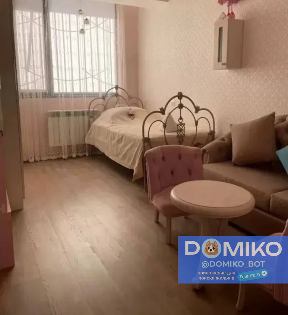Фото объявления