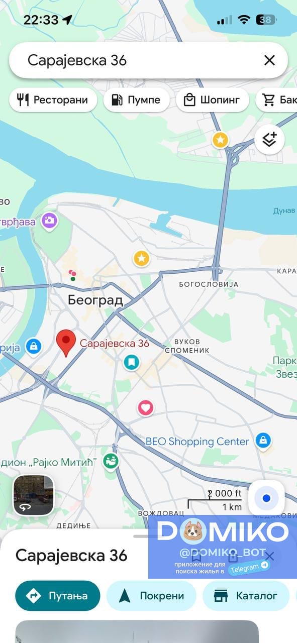 Фото объявления