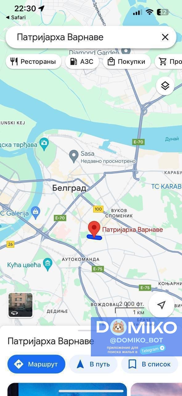 Фото объявления