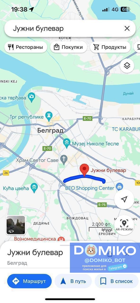 Фото объявления