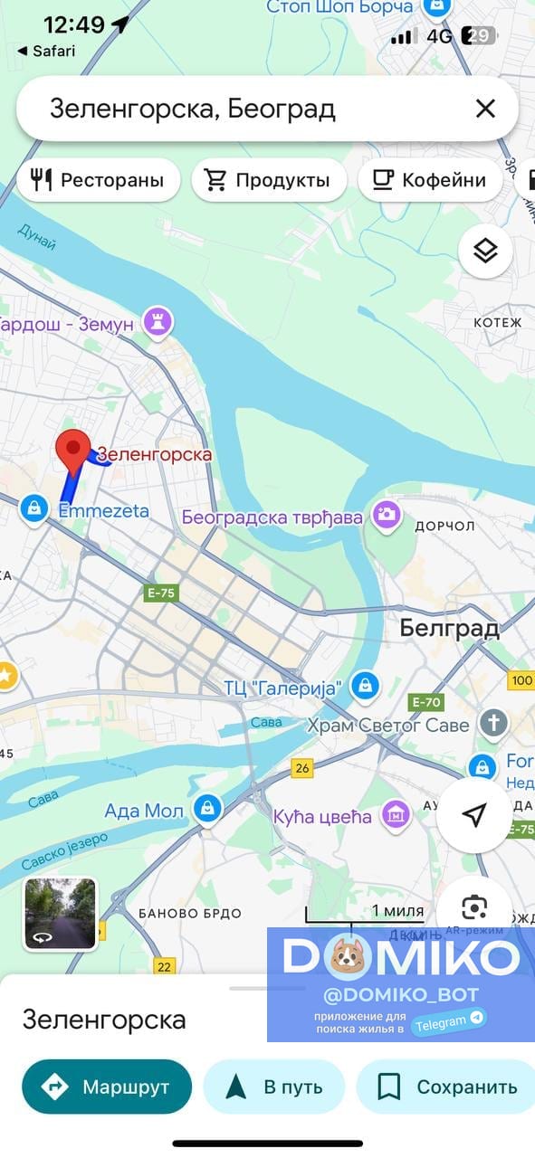 Фото объявления