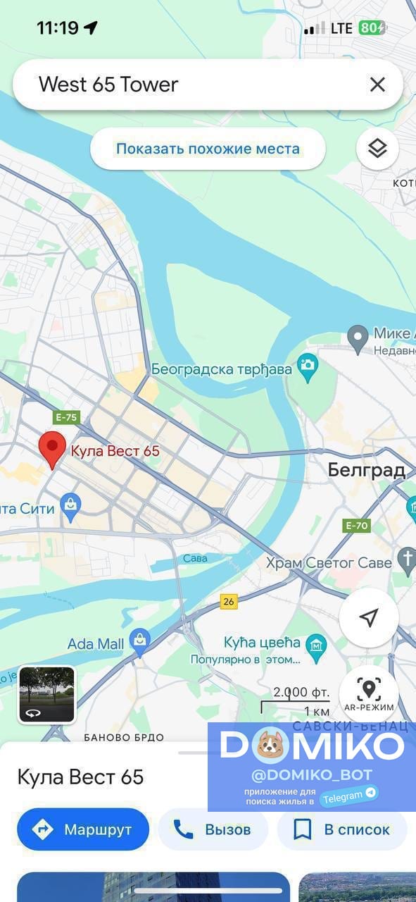Фото объявления