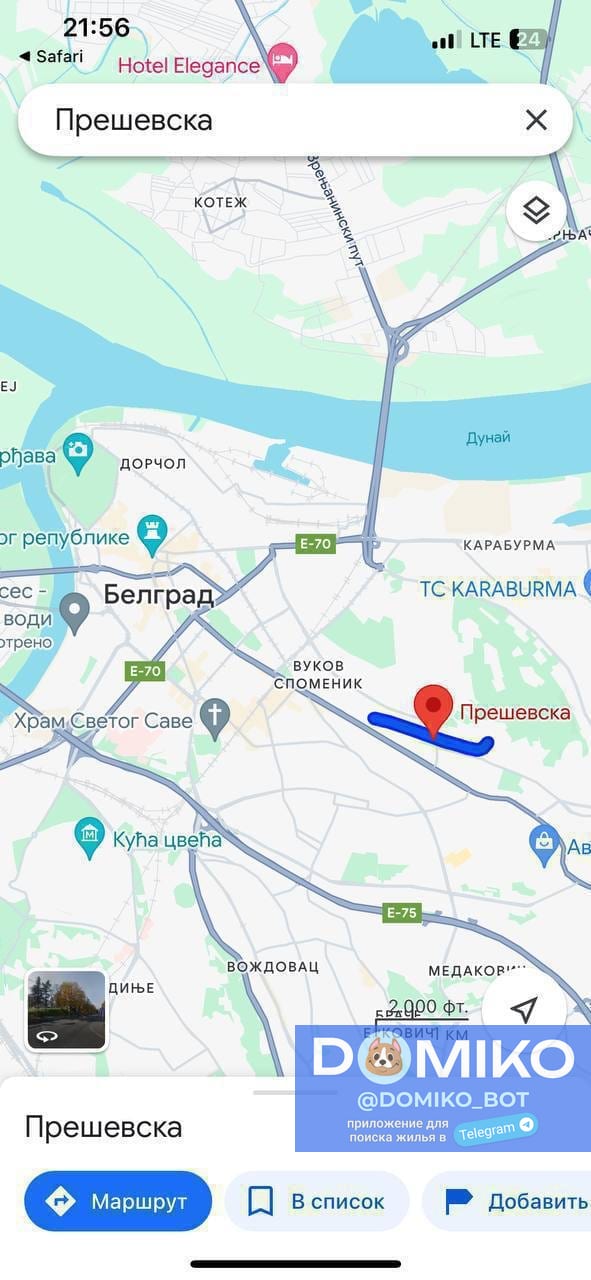 Фото объявления