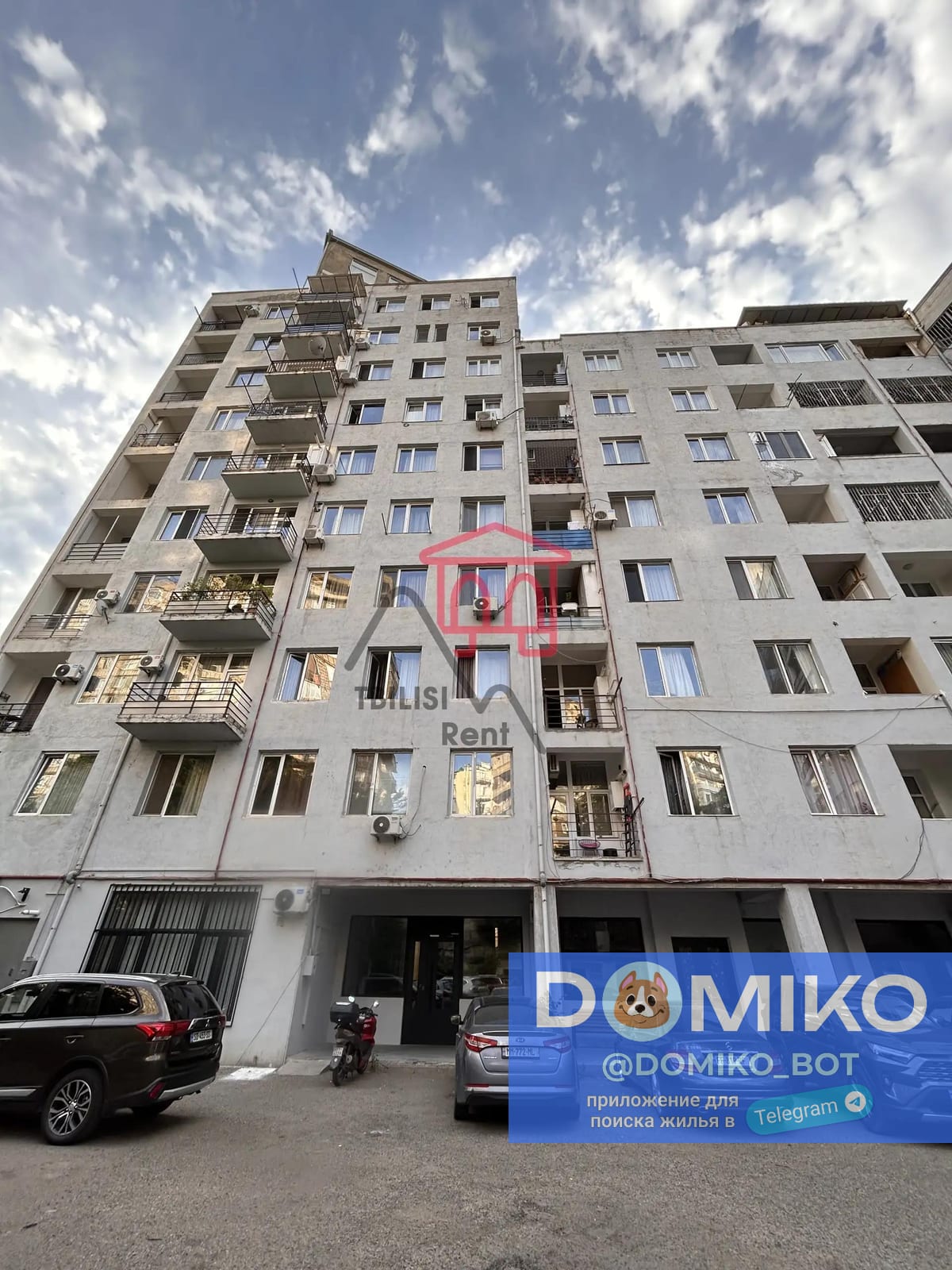 Фото объявления