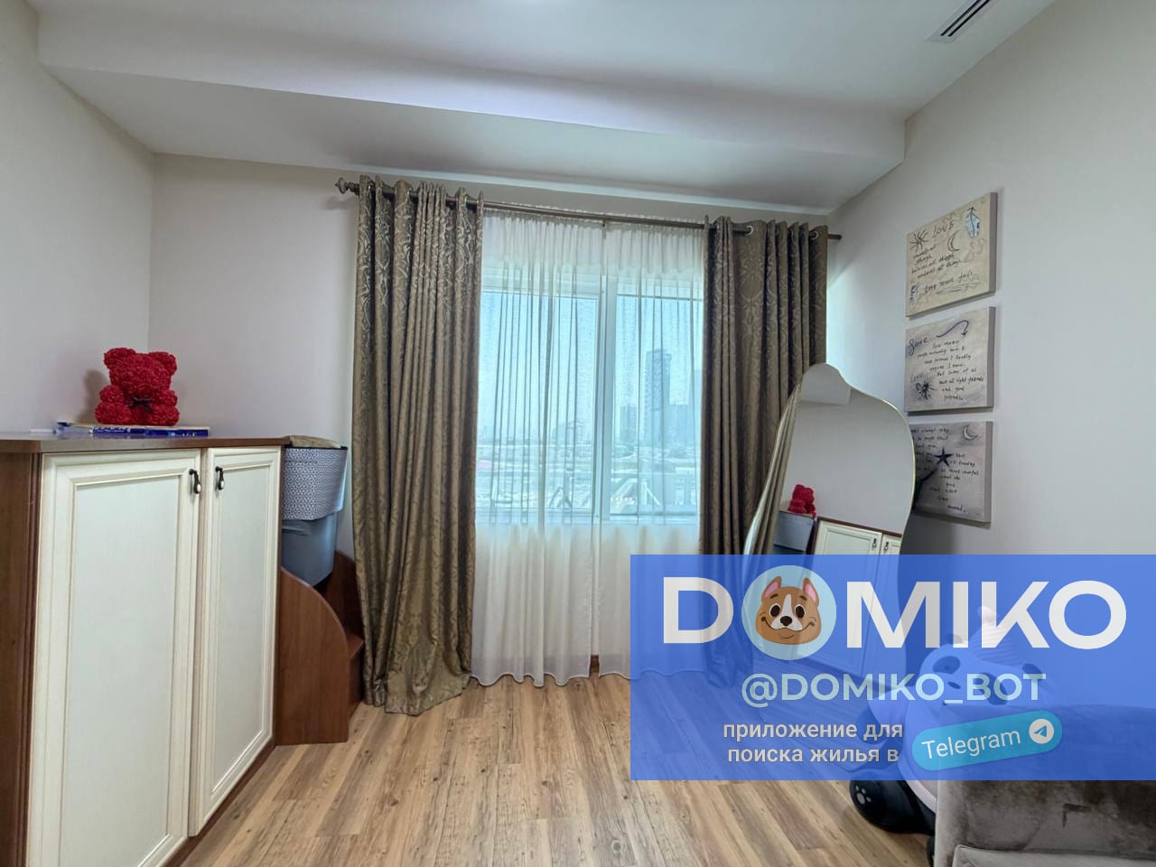 Фото объявления