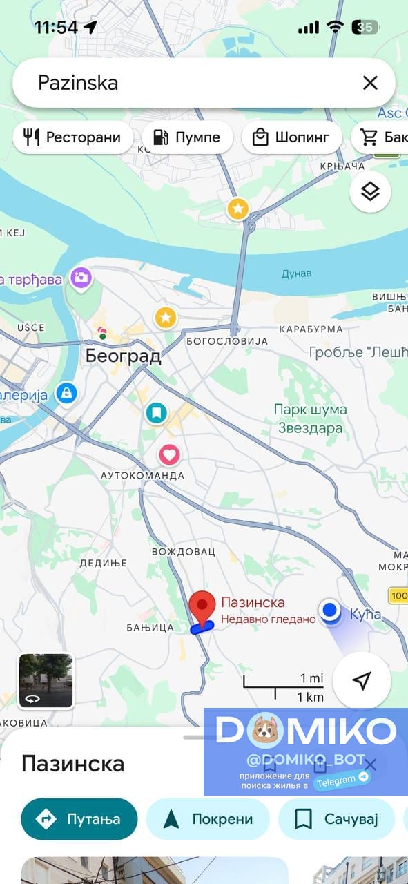 Фото объявления