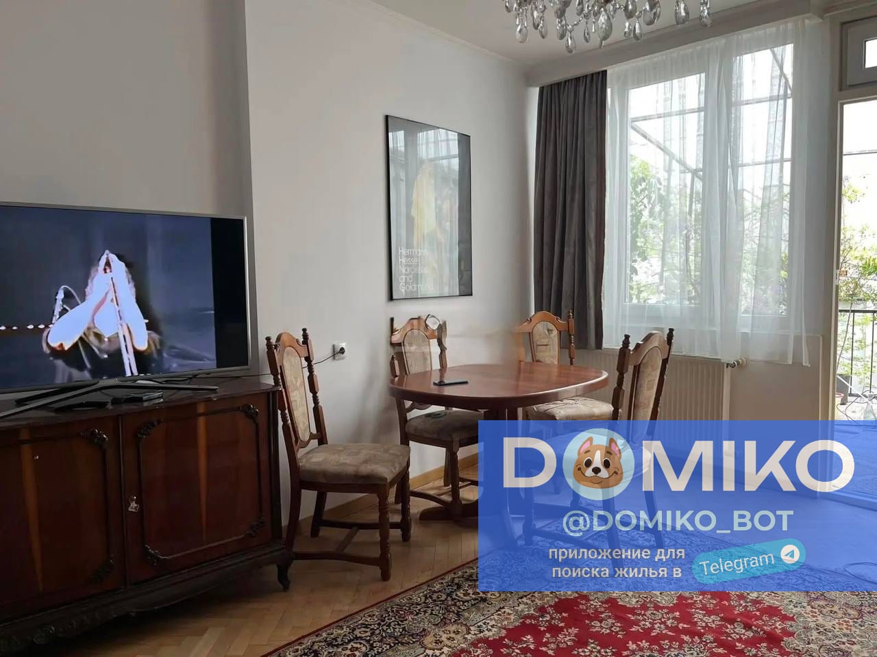 Фото объявления