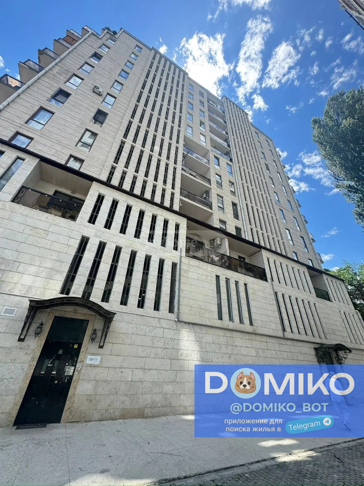 Фото объявления