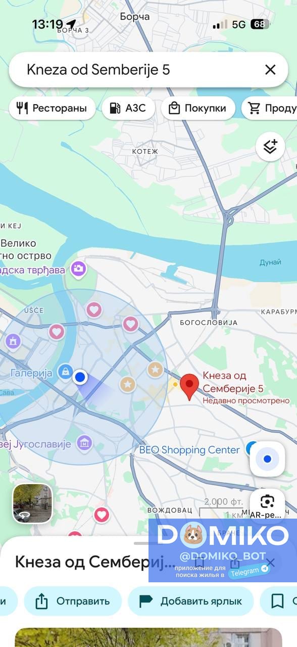 Фото объявления