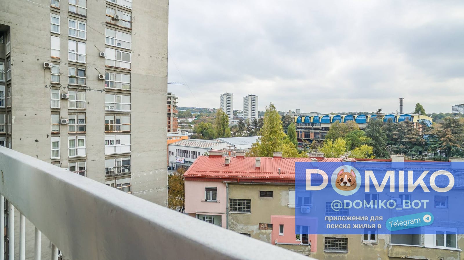 Фото объявления