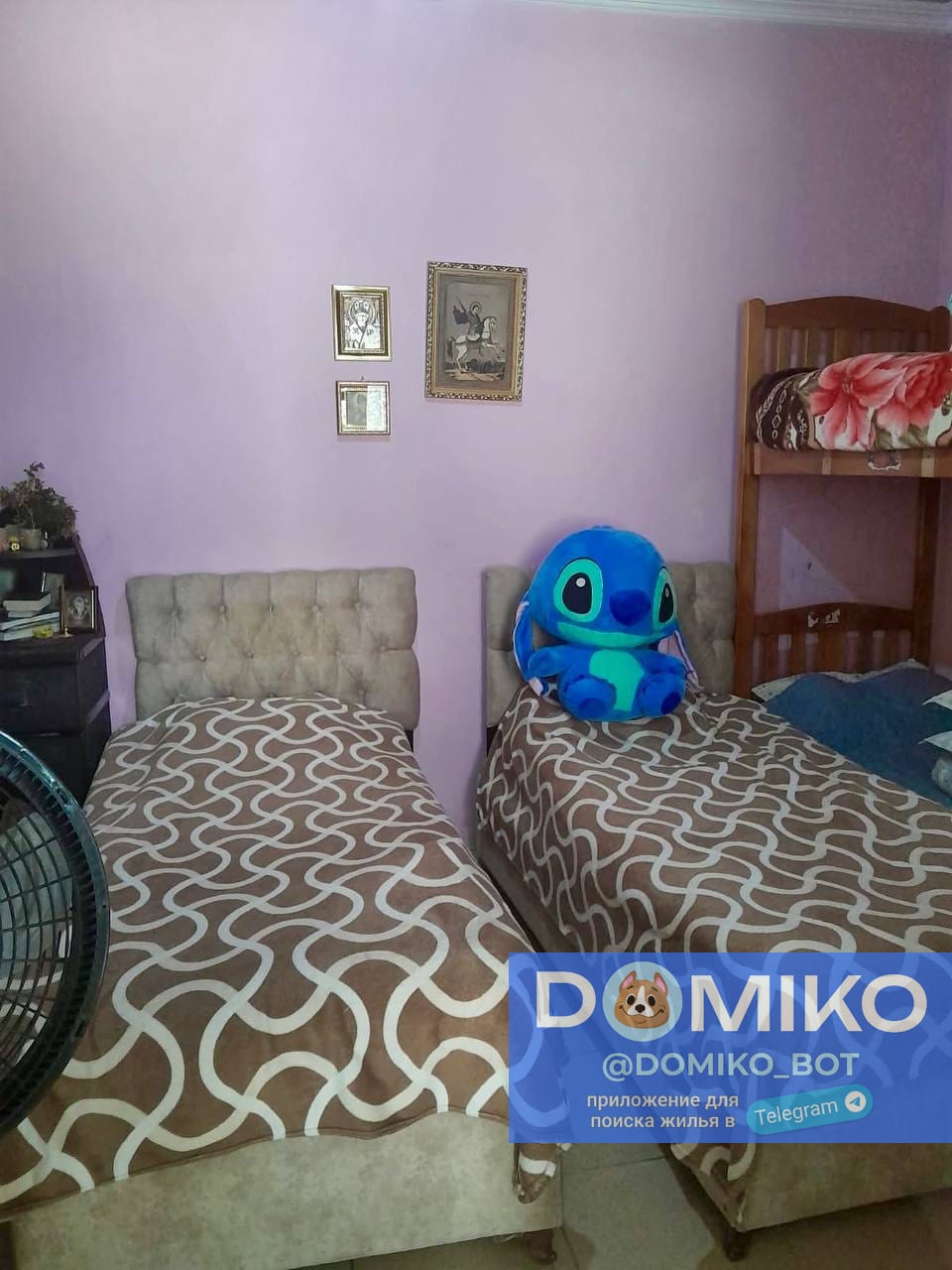 Фото объявления