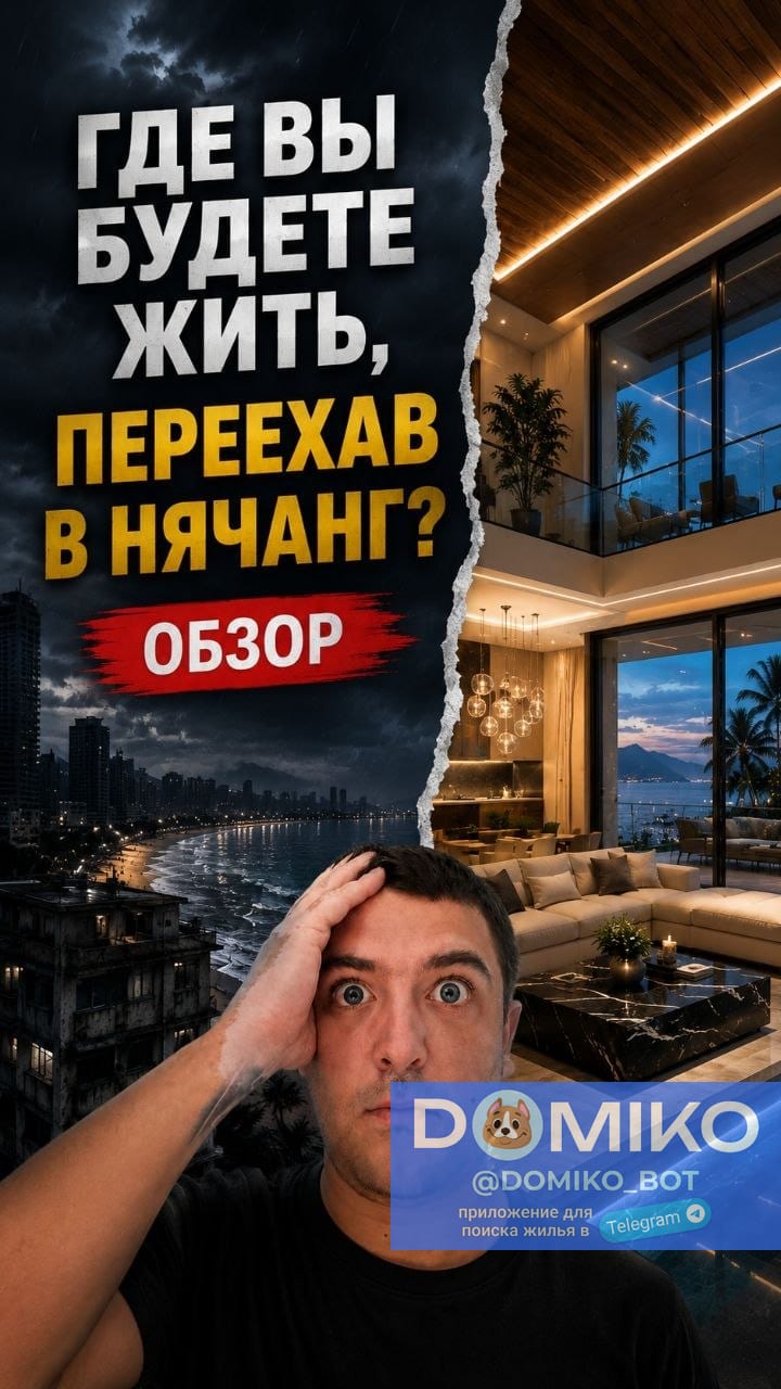 Фото объявления
