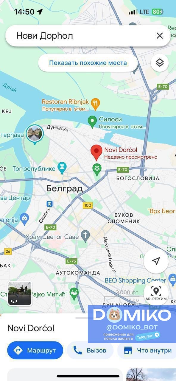 Фото объявления