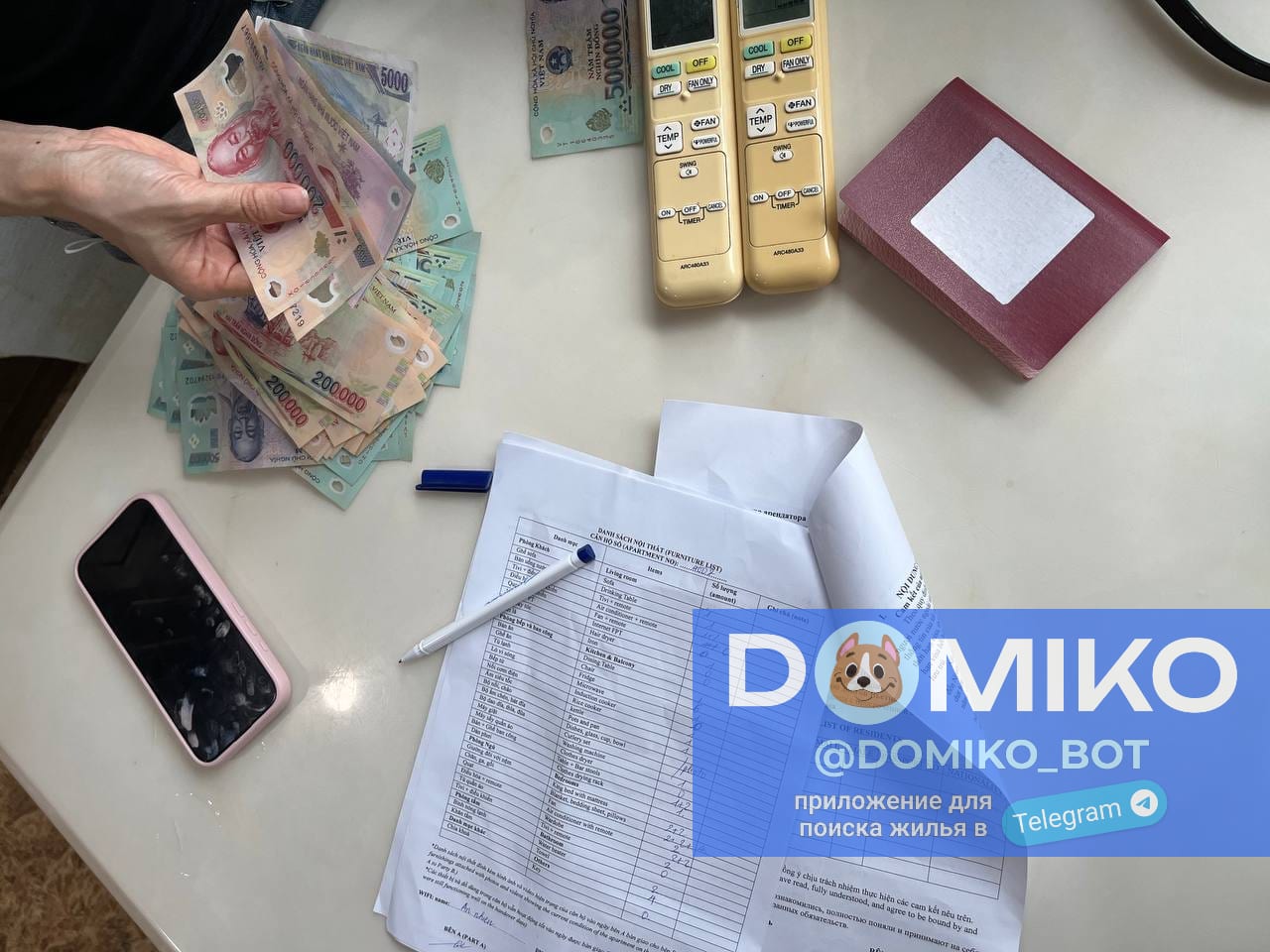 Фото объявления
