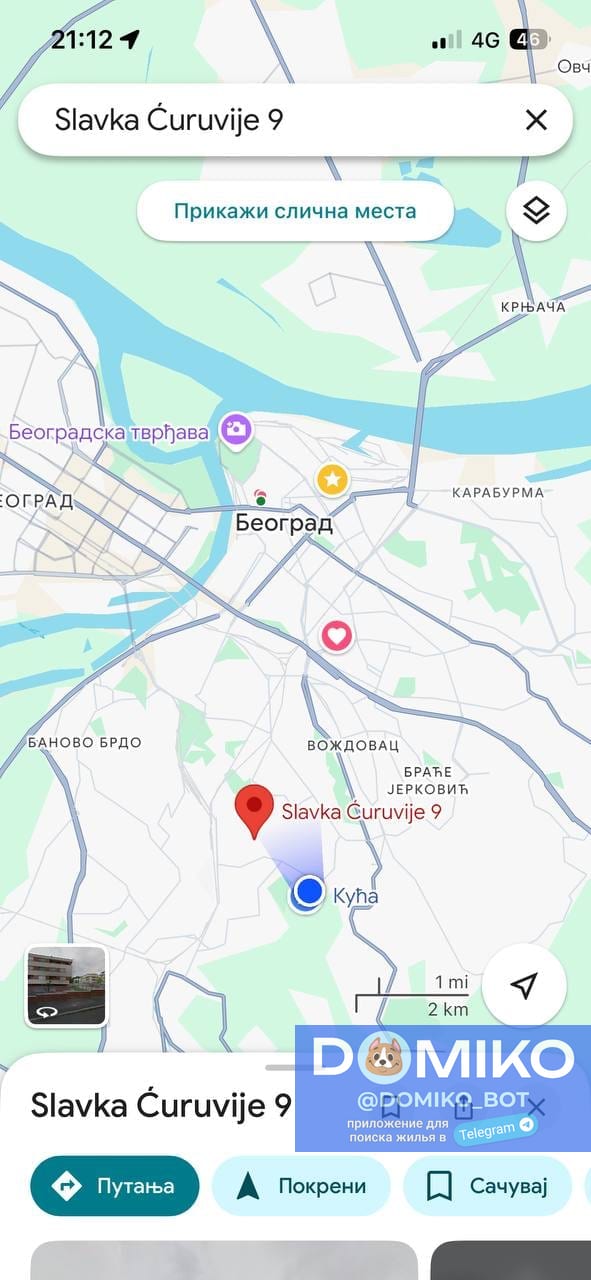 Фото объявления