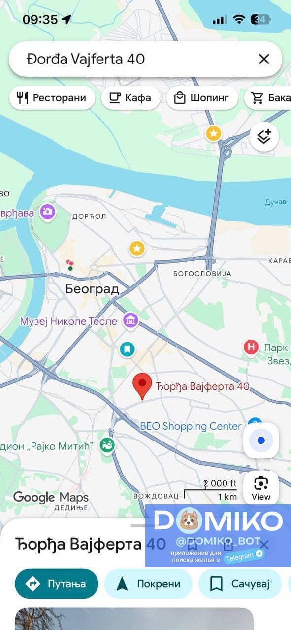 Фото объявления