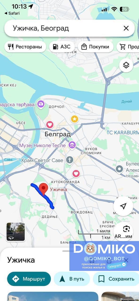 Фото объявления