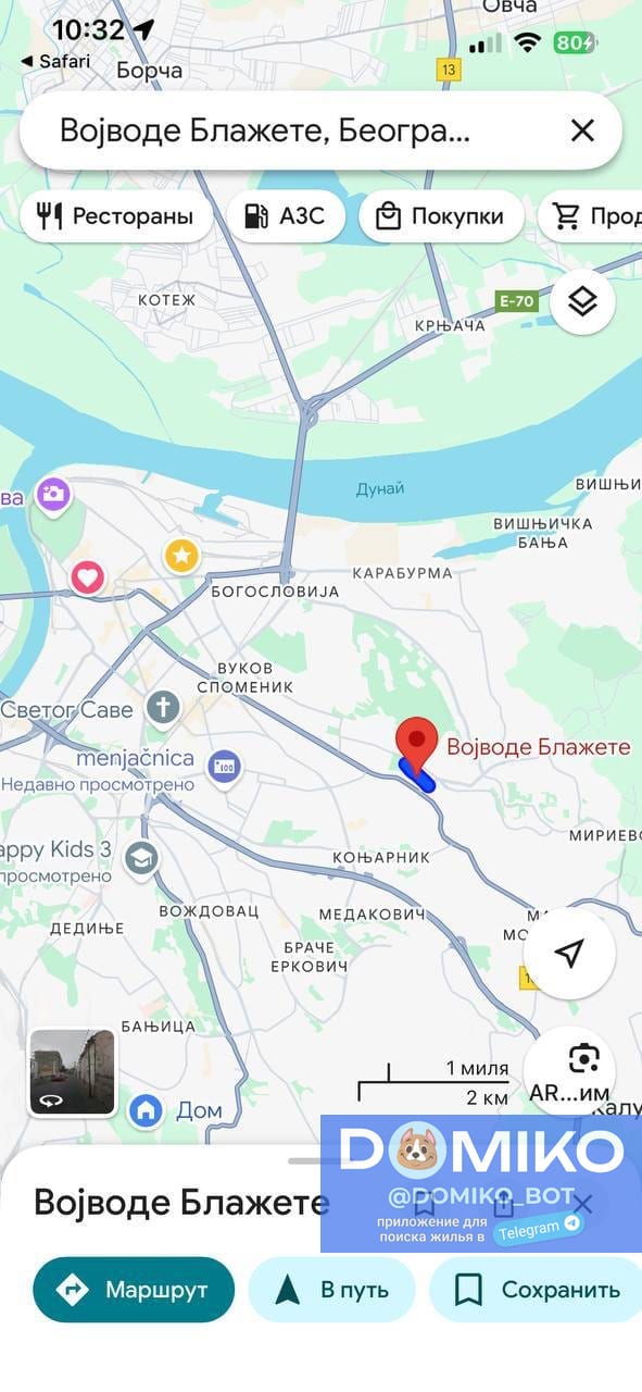 Фото объявления