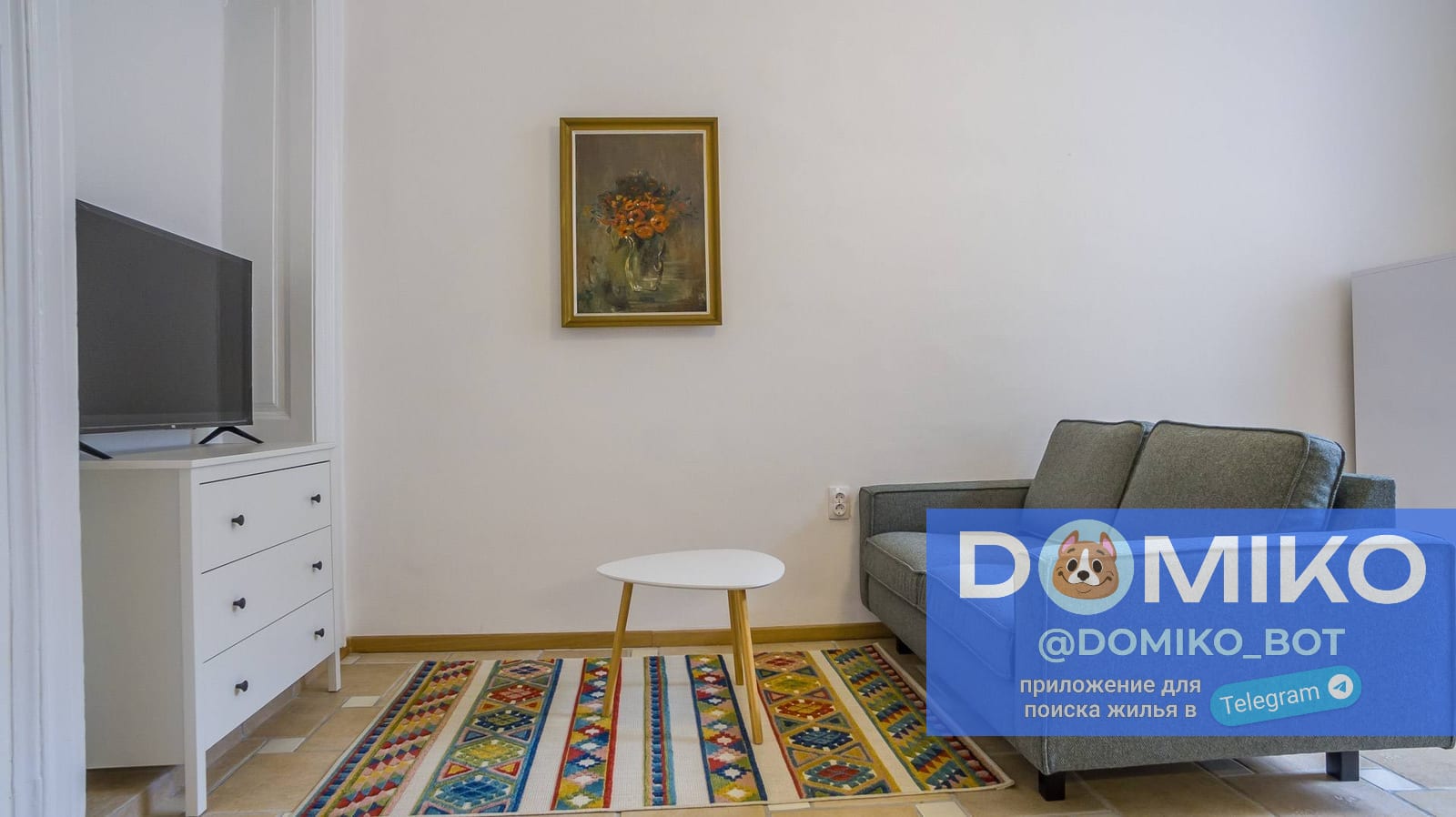 Фото объявления