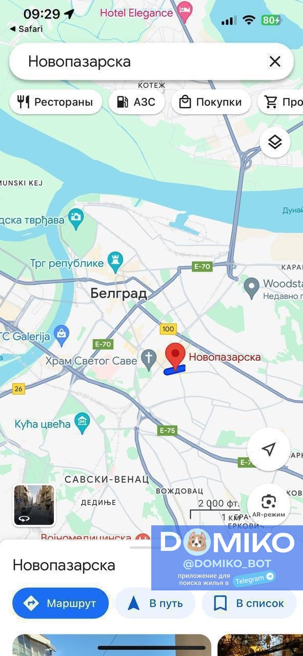 Фото объявления