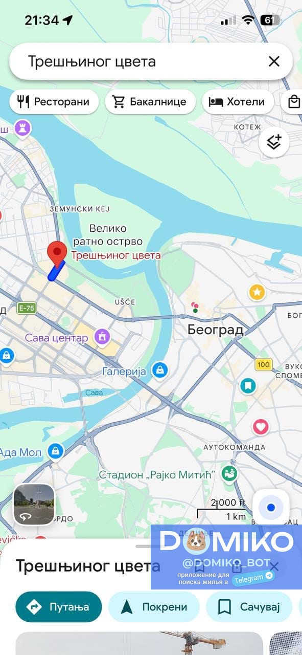 Фото объявления