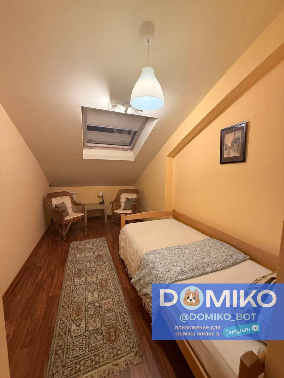 Фото объявления